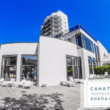 Медицинский центр