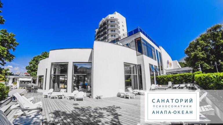 Медицинский центр